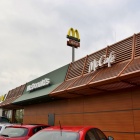 McDonald otwarty (2)